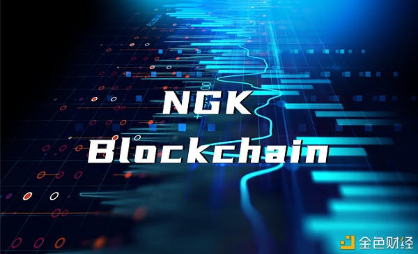 NGK——更好的数据与网络