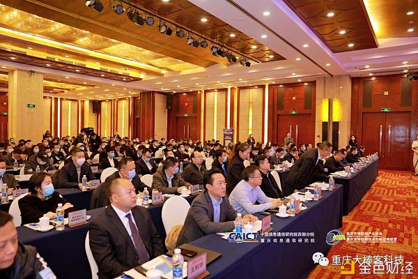 大棒客入选2020年重庆市物联网财产协会优秀会员单位