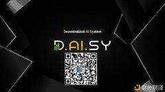 DaisyTron会是2021年更火热的智能合约吗？