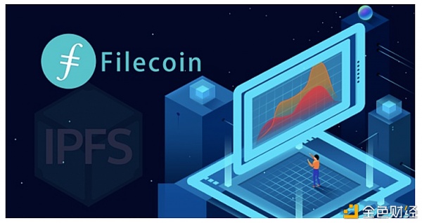 溯源|Filecoin的生长进程从过去到未来