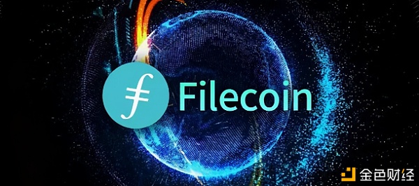 Filecoin蕴藏的价钱潜力和未来市场不可预计超千美元不是空谈