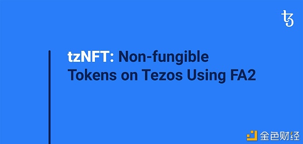 tzNFT:Tezos上基于FA2的非同质代币