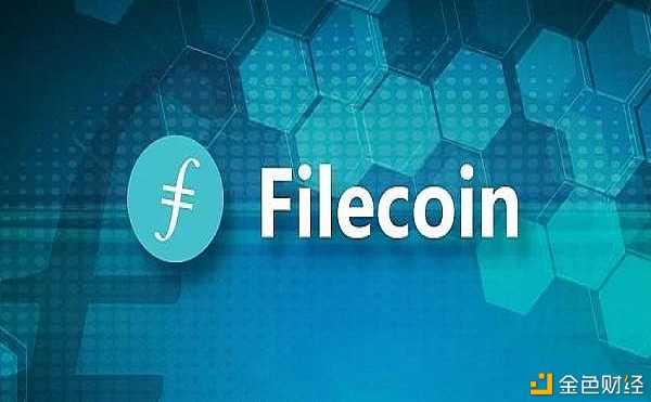 Filecoin前景如何有或许在哪些局限落地？