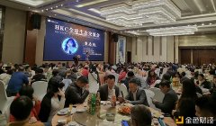 HKC全球生态交换会——聚力·防城港圆满举行