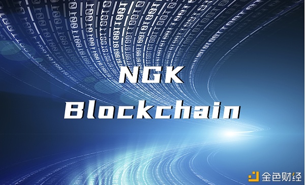 NGK公链将开启全球数字支付新纪元