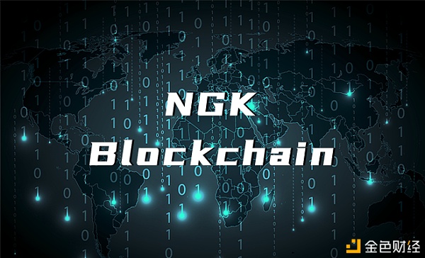 NGK公链将开启全球数字支付新纪元
