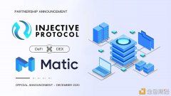 Injective联袂Matic扩展全球Layer2衍生品生意业务