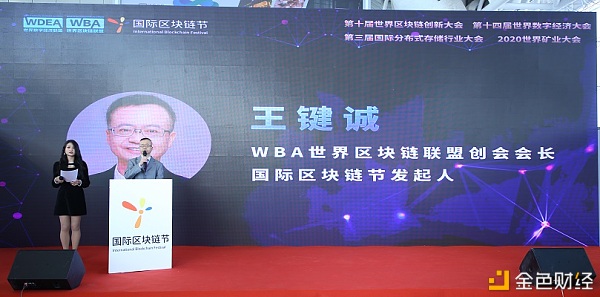 2020世界矿业大会在南京智博会上成功进行