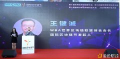 2020世界矿业大会在南京智博会上乐成举行