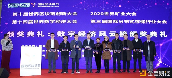 2020世界矿业大会在南京智博会上成功进行