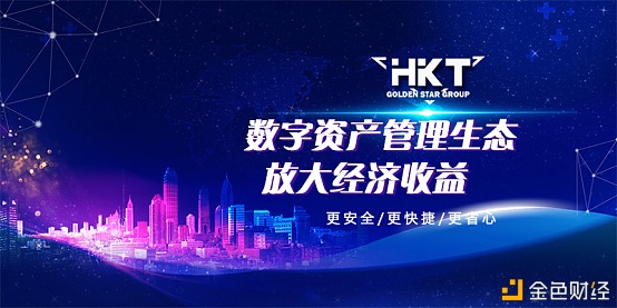 终极赢家—HKT智能合约游戏震撼登场