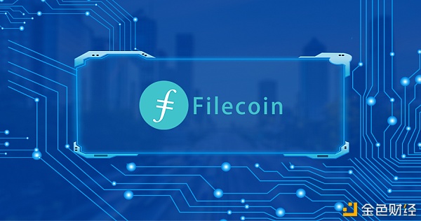 Filecoin构建分布式存储的资源共享网络