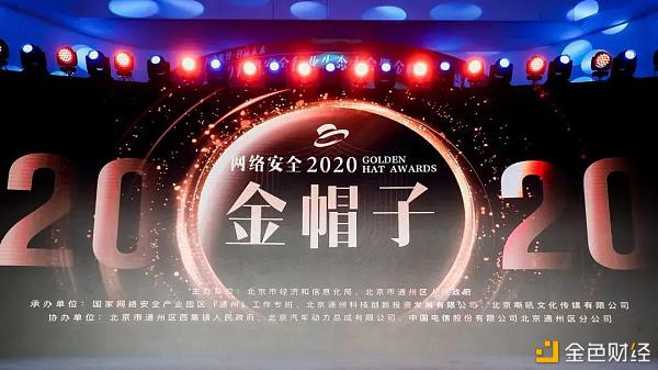 再获殊荣天威诚信入选“2020中国网络和平财产100强”企业榜单