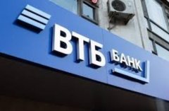俄罗斯的VTB银行利用Masterchain区块链刊行包管
