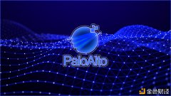 Paloalto促进区块链规模高质量革新成长