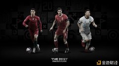 FIFA发布年度最佳球员最终候选C罗梅西及莱万入选