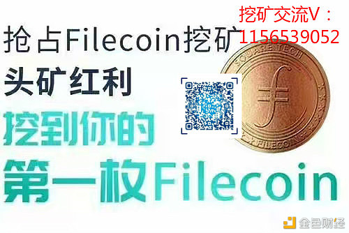 Filecoin网络现在总质押量约为2224万枚FIL产出怎样？