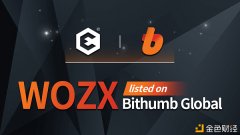 WOZX上线BithumbGlobal生意业务所通告