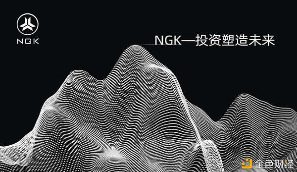 如何成为NGK超级节点？