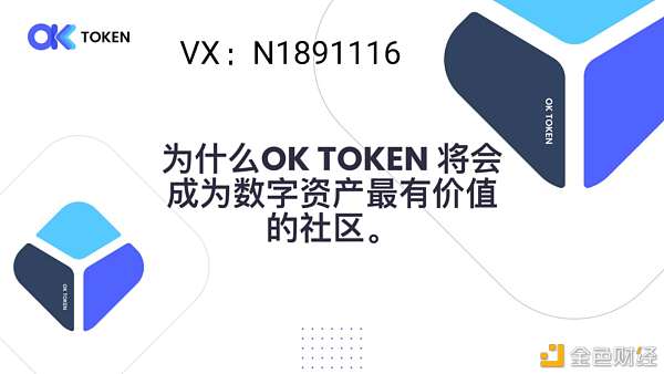 OKTOKEN合约智能量化买卖OKtoken跟投社区
