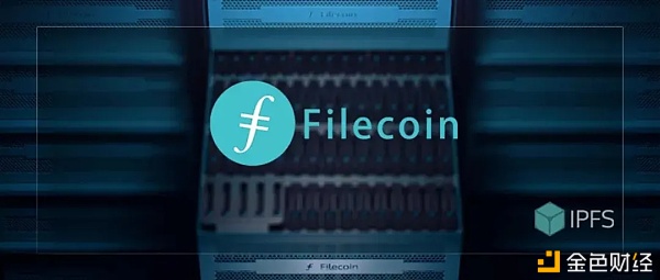 IPFS挖矿靠谱吗?Filecoin矿机项目到底怎么样了?