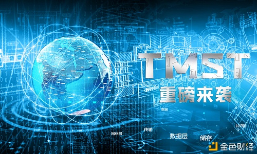 「TMST」TuringMachinestructure全球首发遭币圈区块链爱好者猖狂抢购