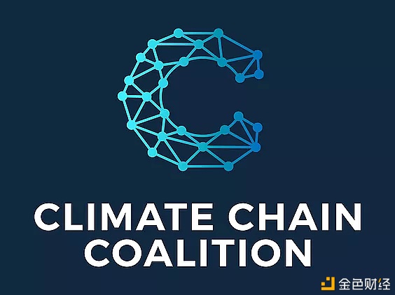 共建数字化根基设施赋能气候行动-暨连络国气候链联盟第三届周年庆典