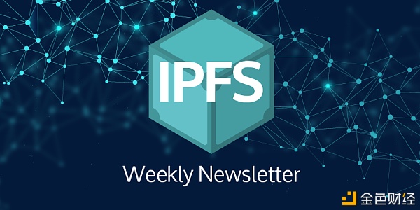 星际无限：IPFS第117期周报,IPFS登上Brave浏览器