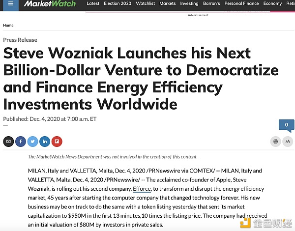 这就是沃兹的世界级影响力：WOZX一连5天大涨