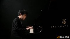 琴晟——一个新生代钢琴教诲品牌