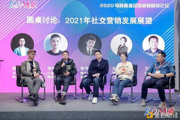 2020第二届上海国际网红品牌博览会——摩潮红人节