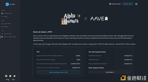 AlphaHomora和Aave联手为AlphaHomora用户带来更多勾当性并为Aave用户带来更高收益