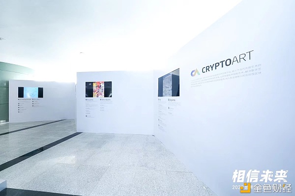 《涅槃·重生》世界加密艺术联展首次在武汉国际会展中心审慎开展