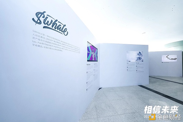 《涅槃·重生》世界加密艺术联展首次在武汉国际会展中心审慎开展