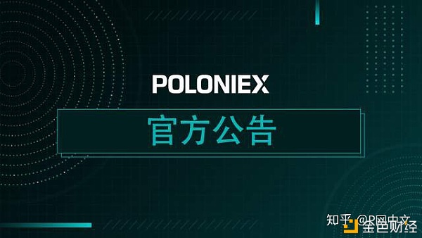 Poloniex正式上架NuCypher～快来买卖吧～