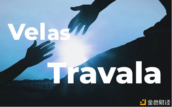 Velas和Travala达成策略互助关连入驻Travala平台
