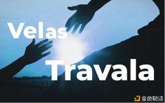 Velas和Travala告竣计谋相助干系入驻Travala平台