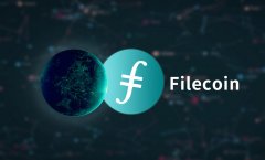 Filecoin经济模子调解后天天每T产币量？