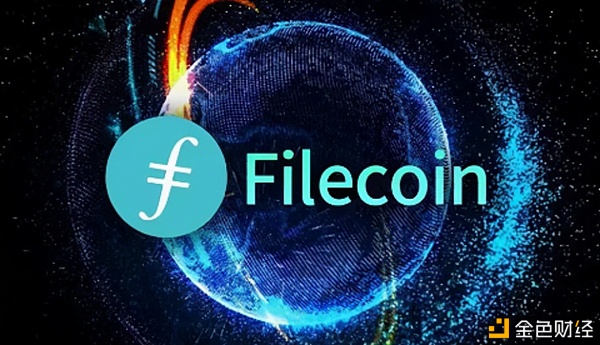 Filecoin比拟传统的云办事商有什么竞争力？
