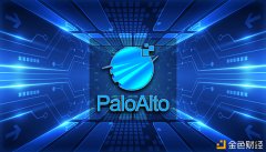 Paloalto新时代多链互通网络的信息平台
