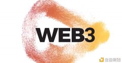 波卡入门系列丨波卡和Web3基金会是什么干系,Parity又是