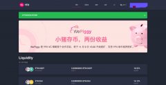 WePiggy 告白banner已上线YFII官网首页