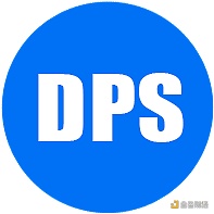 DPS或许成为影响世界的超级跨链去中心化支付系统