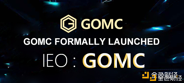 GGOOUM买卖所将于新加坡时间2020年12月10日正式开启首轮GGOOUMIEO遴选通道（GOMC
