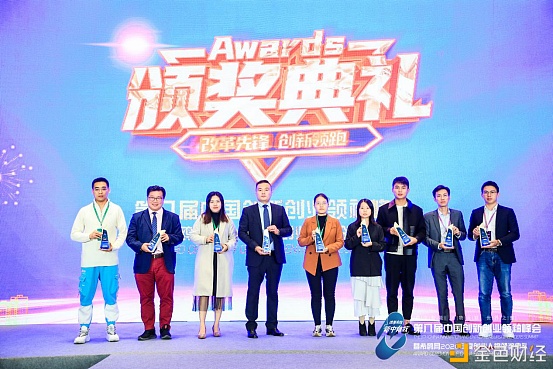 HKEx.one、M·K集体在第八届中国创新创业领袖峰会中荣获双奖项