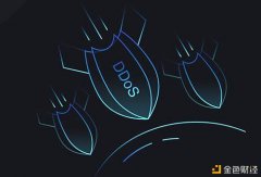 曲速将来宣布：防止DDOS进攻常见的几个错误概念