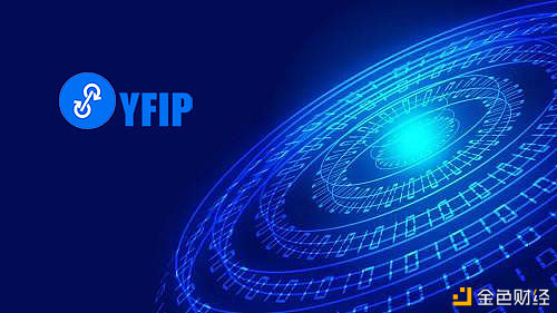 YFI分叉代币YFIP开启新一轮空投,续写YFI传奇