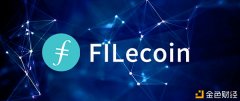 Filecoin是什么？Filecoin回本周期多久？一台矿机可以产