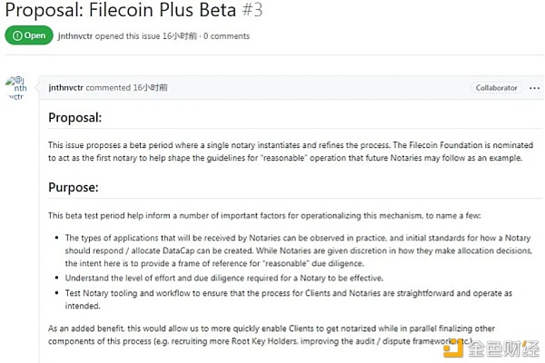 Filecoin蓝图展开,递增式生长现曙光!