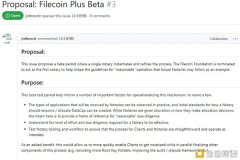 Filecoin蓝图展开,递增式成长现曙光!